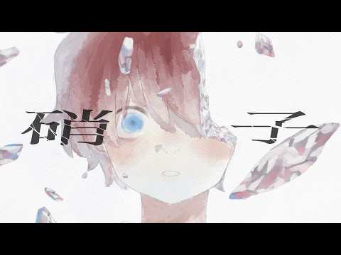 Vuat - 硝子 (Official Music Video)