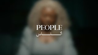 libianca -People 