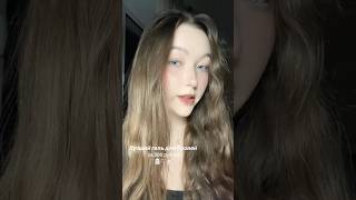 WW142567 #находкавб #viralvideo #гельдлябровей #брови #бьюти