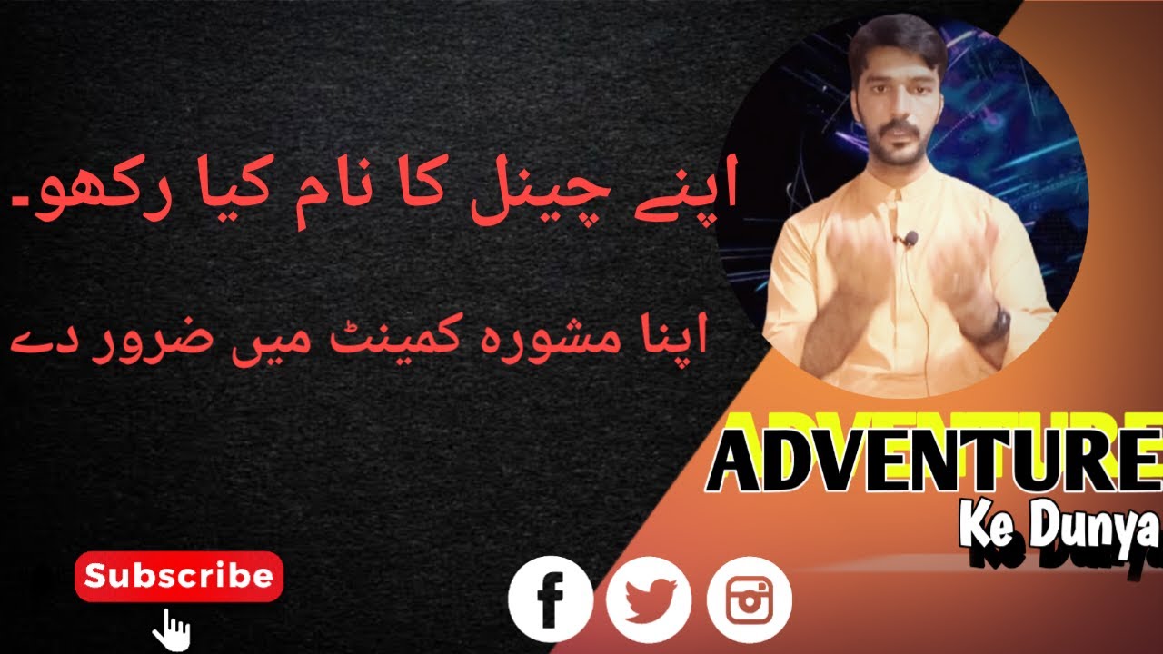 Changing Channel From Adventure To SJ DIGITAL TECH Must Watch and Give ...