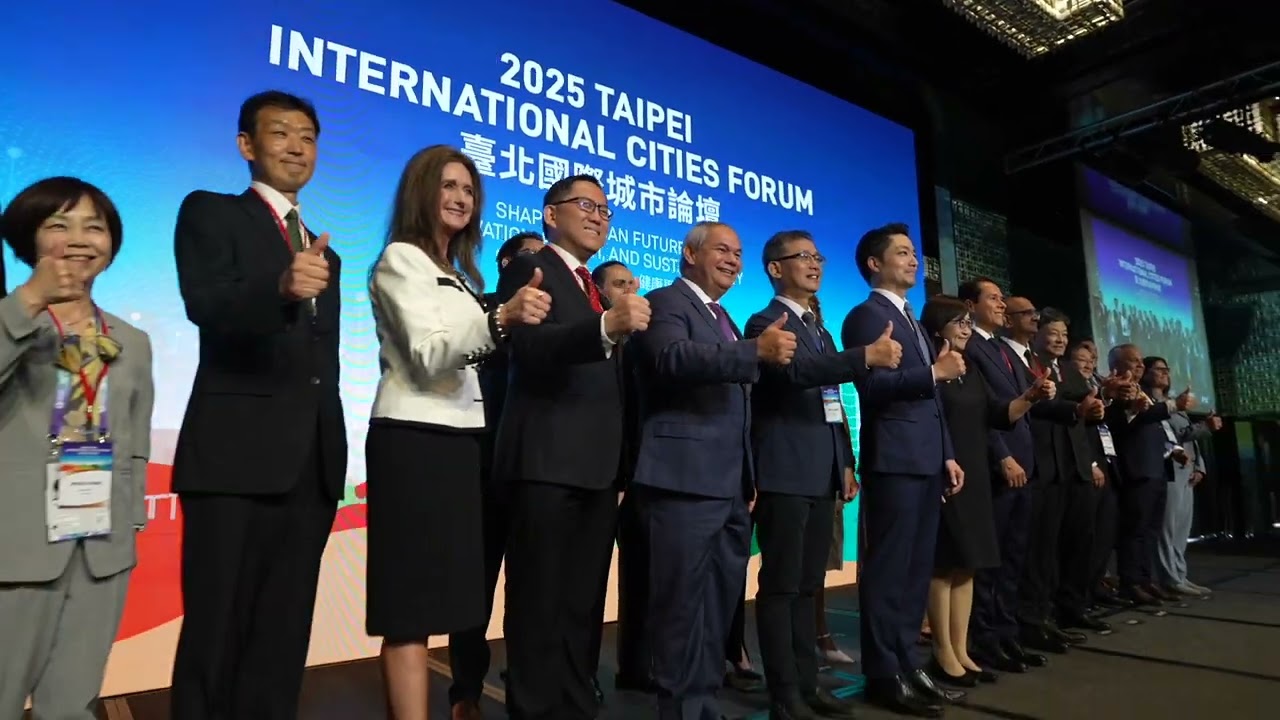 2025臺北國際城市論壇精華影片