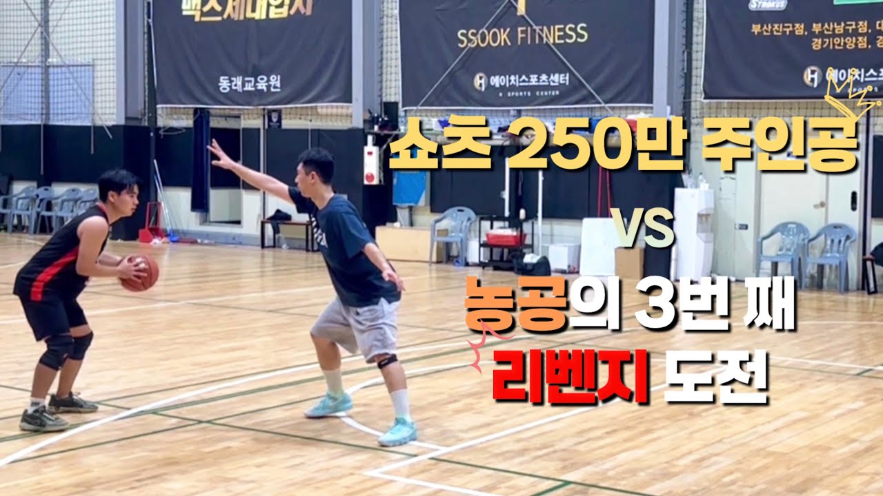 군자의 복수는 10년이 걸려도 늦지 않다는데 진짜 10년은 걸릴거같다.