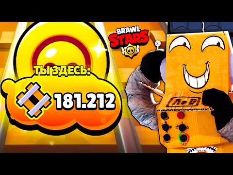 СКУПИЛ ЯЩИКИ НА РЕЛЬСЫ в BRAWL STARS