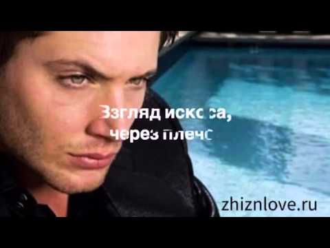 О чем говорит его взгляд. Тест.