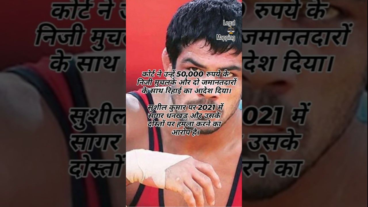 Delhi high court grants bail to wrestler Sushil Kumar in Sagar Dhankar murder case