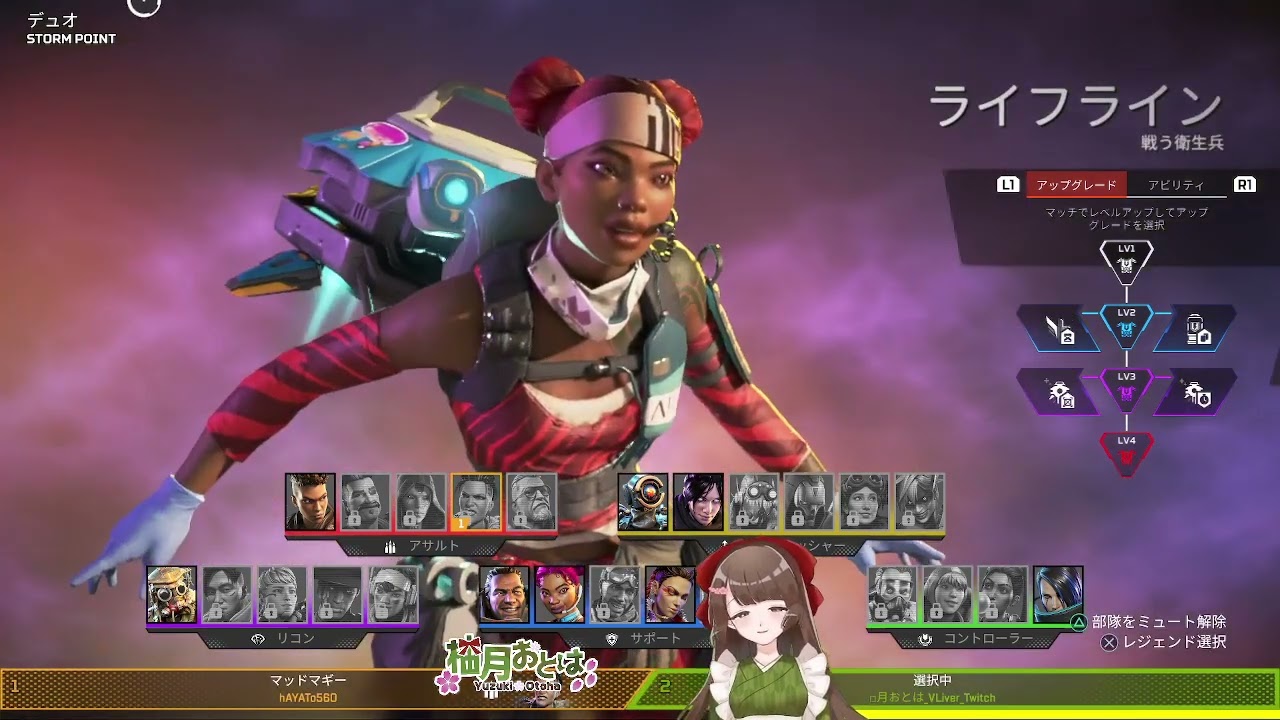 【APEX】久々に戦うぞ…!!