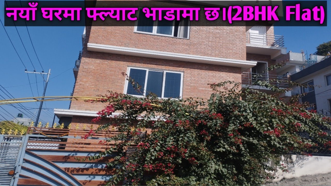 2BHK attractive Flat For rent in new house Basundhara Kathmandu YouTube