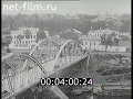 СЮЖЕТЫ ОТКРЫТИЕ МОСТА ЧЕРЕЗ ВОЛГУ В РЖЕВЕ. (1911)