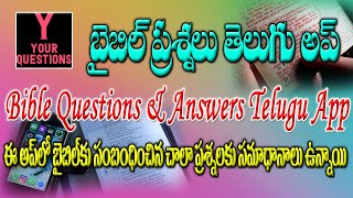 Bible Questions Telugu App || Telugu Bible  Apps screenshot 4