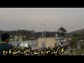 Kalar kayak motorway restaurant