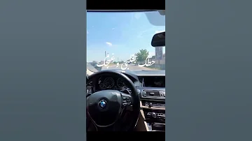 قلة ادب ما غازلك 