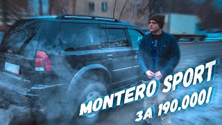 Коплю на квартиру. +100 тысяч на Mitsubishi Montero Sport screenshot 4