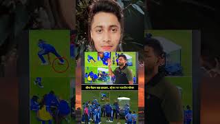cricketwithyashu0 Major on-field incident involving an Indian player; Shreyanka Patil taken