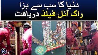 World&rsquo;s largest rock oil field discovered - Aaj News