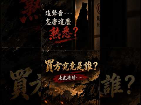三國篇 第3集