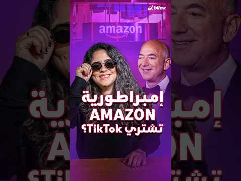 الملياردير الذي أسس أمازون ب245 ألف دولار يطمح لامتلاك منصة على غرار ماسك وزوكربيرغ