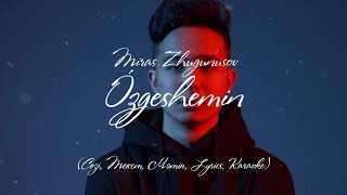 Video thumbnail of "Miras Zhugunusov - Ózgeshemin Мирас Жүгінісов - Өзгешемін 2020 (Сөзі, Текст, Мәтін, Lyrics, Karaoke)"