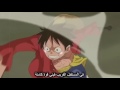 اغنية لوفي حماس من انمي ون بيس من تصميم ريلكس 