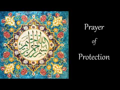 (No Music Version) Ibn Arabi ~ The Prayer of Protection ~ Hizb Al-Wiqayah thumbnail