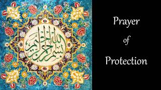 (No Music Version) Ibn Arabi ~ The Prayer of Protection ~ Hizb Al-Wiqayah screenshot 2