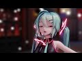 【MMD】 酔いどれ知らず / yoidoresirazu (sour式初音ミク)