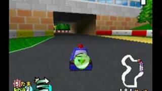 チョロq64 2 ハチャメチャグランプリレース はじめのサーキット Youtube