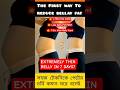 Belly Fat Burning Exercises for Women at Home | Lose Belly Fat Fast 🔥 #Shorts