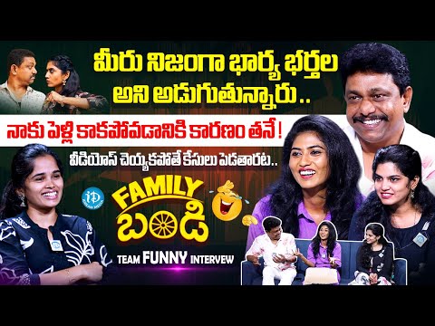 Family Bandi Team Funny Interview With Anchor Vyshnavi | Hara Srinivas | Chill Stories | iDreamMedia - IDREAMMEDIA