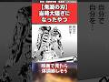 鬼滅の刃 当時大騒ぎになったやつに対する皆の反応集 鬼滅の刃 当時大騒ぎになったやつに対する皆の反応集