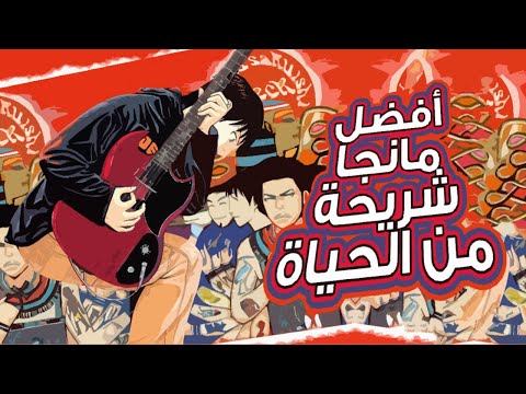 فيديو: هل تستحق موسيقى الروك البنتوود أي شيء؟