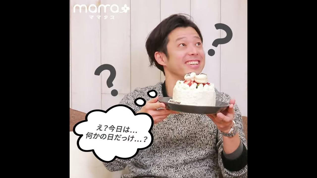 絶対やりたい と話題 赤ちゃんの性別発表はジェンダーリビールケーキ Youtube