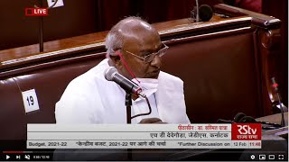 H. D. Devegowda's Remarks | Discussion on Union Budget 2021-22