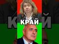 Бойко Борисов избухна Киселова година ѝ стига Нов курс за ГЕРБ след Пазарджик 