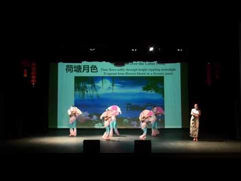 花好月圆 表演 @ Brentwood Christian School (1/28/2017) with credits