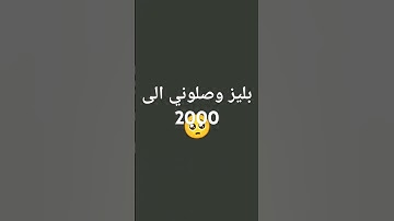 #فيديو #القارئ_اسلام_صبحي #تلاوة_خاشعة #تلاوات #اسلام_صبحي #سورة_البقرة #تلاوة #آيات #اكسبلور #ايام