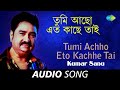 Tumi achho eto kachhe tai  audio  kumar sanu  pulak banerjee  aruppranay