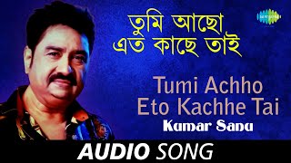 Tumi Achho Eto Kachhe Tai Audio Kumar Sanu Pulak Banerjee Arup Pranay