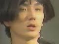 アンジー / 素晴らしい僕ら クイーンやラモーンズが応援 水戸華之介