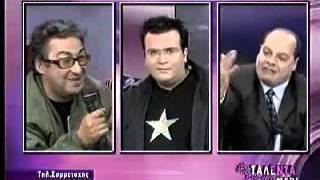 Kolotoumpas Vs Sexologos