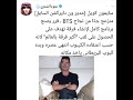 سايمون كويل يريد ابعاد الكيبوب عن العالم وأستبداله في البوب البريطاني