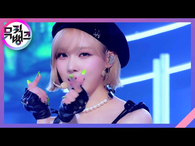 Girls - aespa(에스파) [뮤직뱅크/Music Bank] | KBS 220722 방송 class=