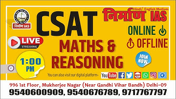 CSAT for UPSC Prelims 2023: Lecture 4 - Mathematics (Class 1) !! Nirman IAS !!