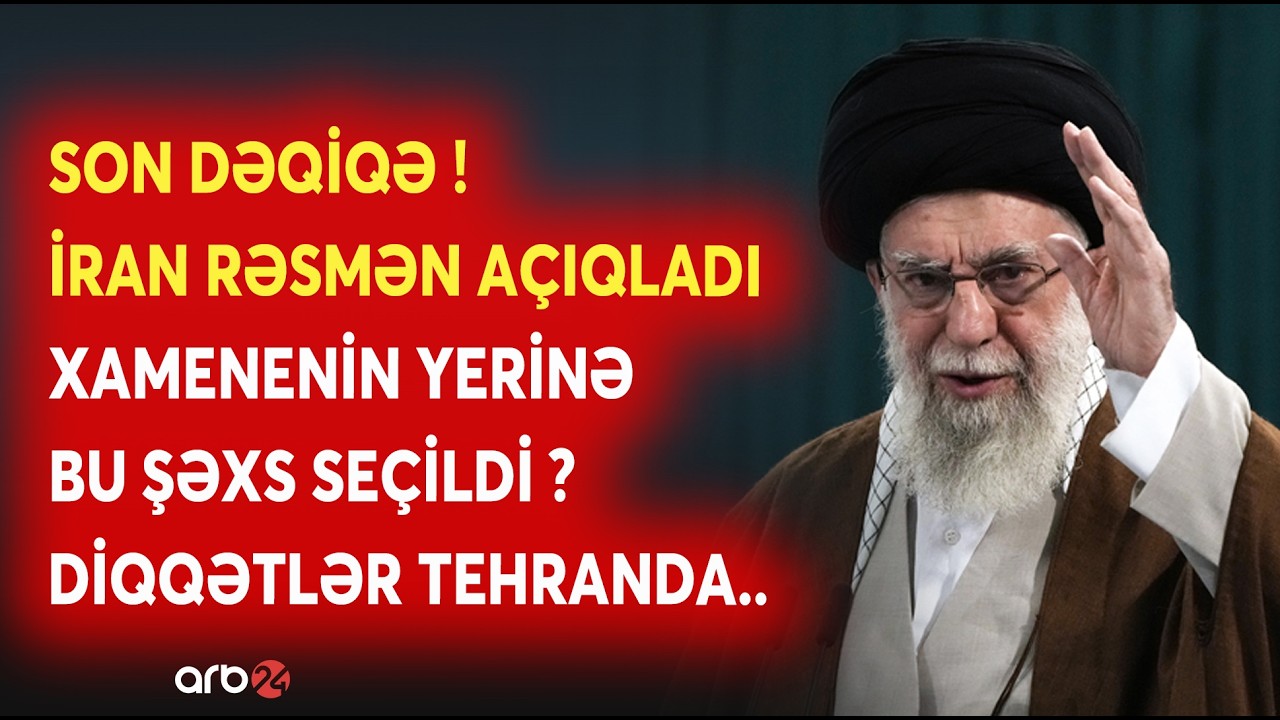 TƏCİLİ! İranda YENİ LİDER SEÇİLDİ: RƏSMƏN AÇIQLANDI - Xameneinin yerinə BU ŞƏXS HAKİMİYYƏTƏ GƏLİR?