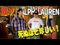 【古着】古着の聖地"大須"に君臨する古着屋がやば過ぎた。
