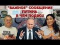 👹Беларусь готовят к нападению |зачем Вагнер в Беларуси|Зачем Путину пригожинский мятеж ИП #716