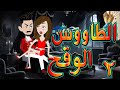 الطاووس الوقح قصة الغرور حين ينقلب 2 توتاوماجى 