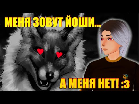 Видео: Я НРАВЛЮСЬ ЖУТКО МИЛОЙ ЛИСИЧКЕ... / Tiny Bunny / Зайчик