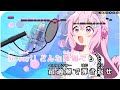 【VTuber】Tear-Gazer (MVバージョン)【博衣こより/ホロライブ6期生】【インスト版(ガイドメロディ付)/カラオケ字幕】