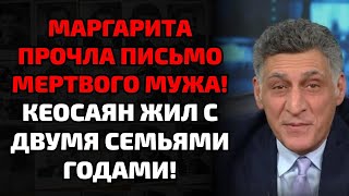 видео: Испанская любовница Киосаяна показала дом, где он растил других детей. картинка: Испанская любовница Киосаяна показала дом, где он растил других детей.