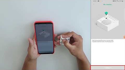 How to Pair "CUBE Door Window Sensor" by PZent Smart Home